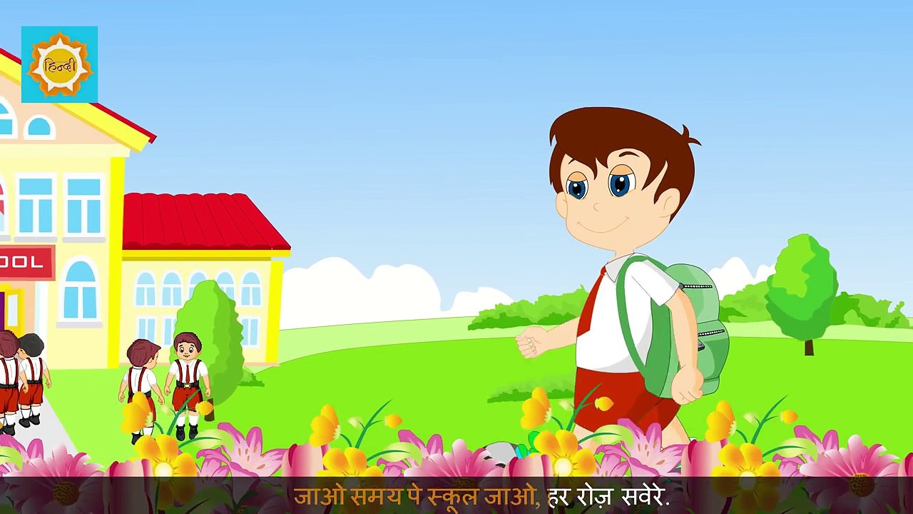 Brush Brush Brush in Hindi | ब्रश ब्रश ब्रश | Popular English Rhymes in Hindi