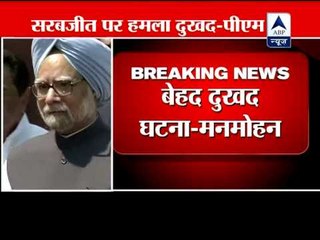 Attack on Sarabjit a very sad incident: PM Manmohan Singh