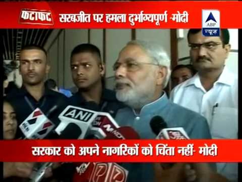 Sarabjit attack another failure of UPA govt: Narendra Modi