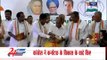 Congress launches its election manifesto in Karnataka
