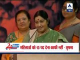 Sushma Swaraj is angry with Rajnath Singh