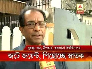 Joint Entrance and university examination rescheduled after loksava poll schedule announced