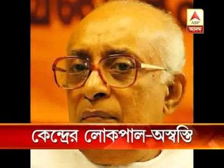 Setback for Centre as K.T. Thomas refuses to head Lokpal search panel