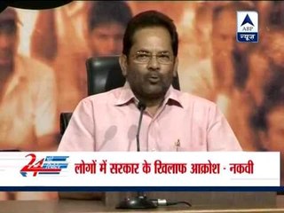 BJP to hold nation-wide protests against scams in UPA