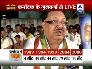 'Kaun Banega Mukhyamantri' from Gulbarga of Karnataka