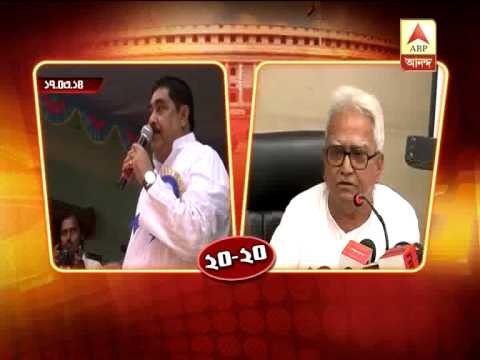 Anubrata Mondal slams 34-year cpm rule, Biman Basu attacks him for political bankruptsy.