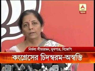 BJP attacking Chidambaram for not contesting LS election this time