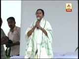 Mamata Banerjee's first meeting at Ramlila Maidan
