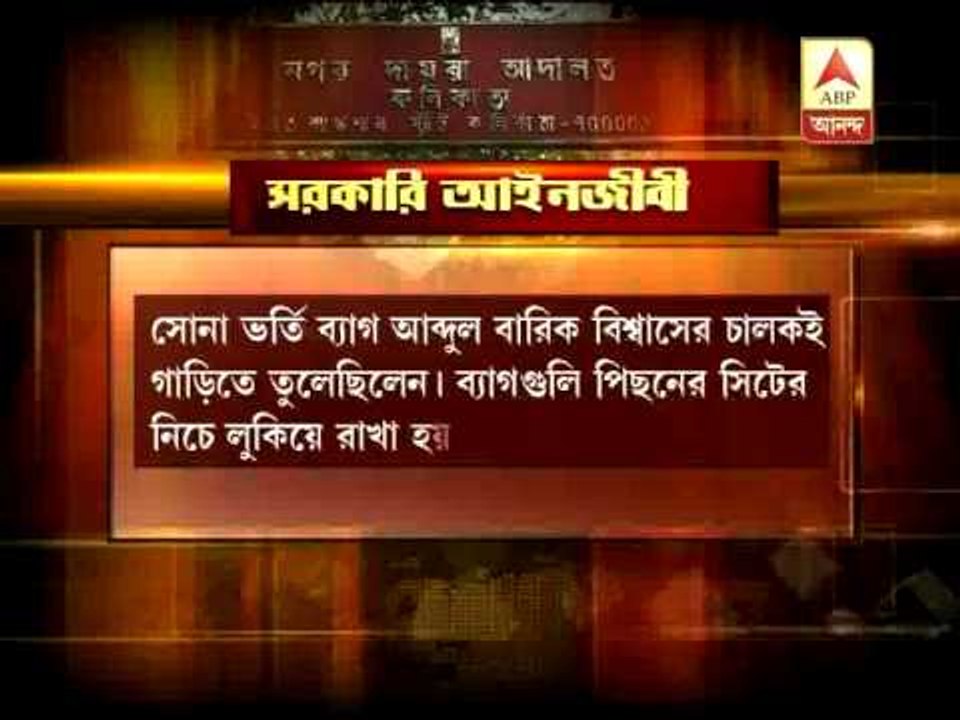 N.24 Pargana gold update
