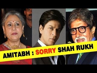 Amitabh Bachchan Sends An Apology To Shah Rukh Khan For Jaya's Outburst