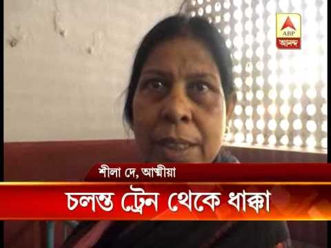 Robbery in running train in Malda, old lady attacked by miscreants