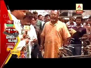 Chalti Hawa Alipurduar