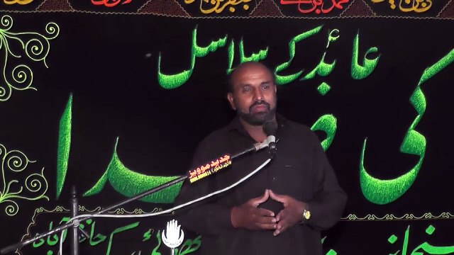 Zakir Syed Akbar Shah Jhang 18 Muharram 1438 ( 2016 ) Choti Behak Hafizabad