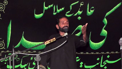 Zakir Syed Iltaf Hussain Gohar Shah Jammal 18 Muharram 1438 ( 2016 ) Choti Behak Hafizabad