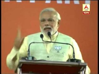 Narendra Modi mentions Vajpayee, Advani's leadership has instilled faith among people in bjp.