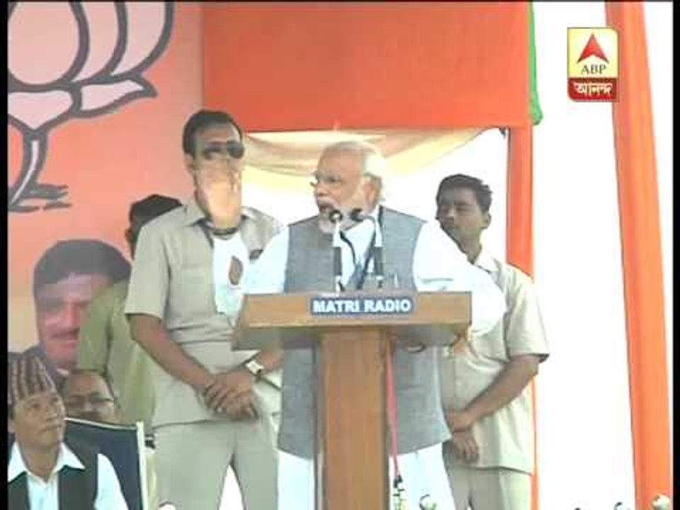 Narendra Modi on TMC