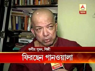 Kabir Suman to back on stage with new songs