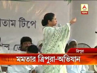 mamata attacks cpm in tripura