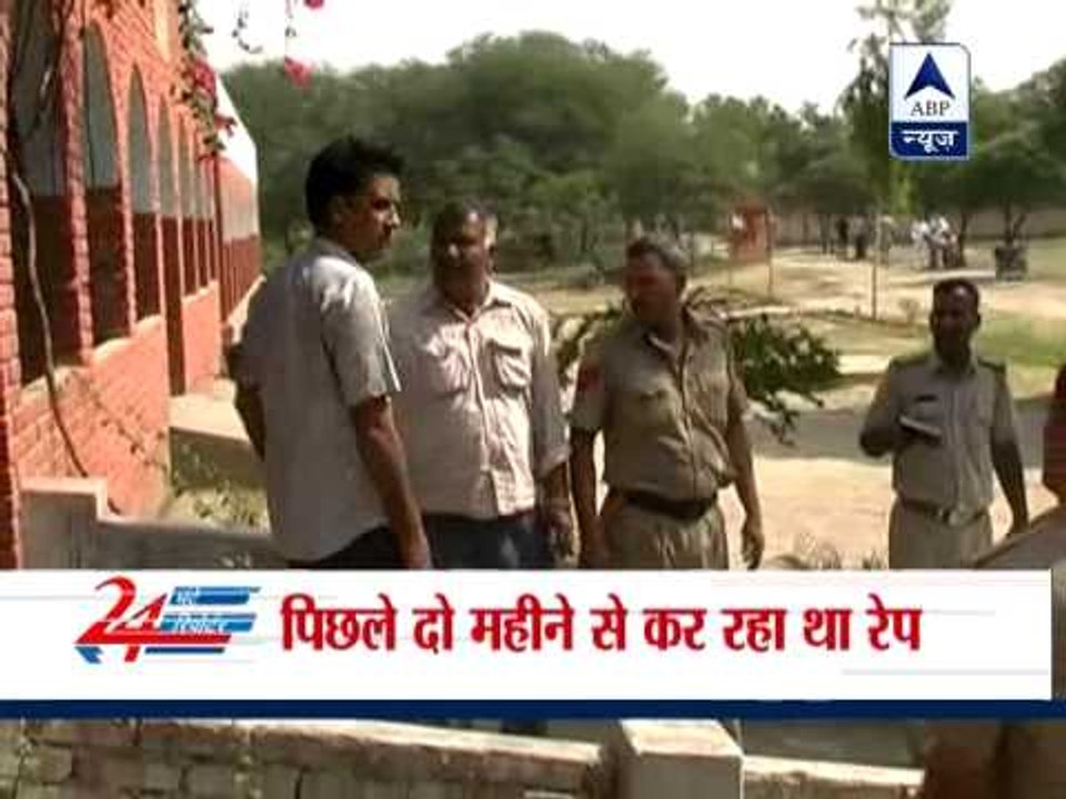 Jind: Teacher allegedly raped Class XI student...