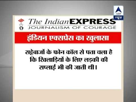 Spot fixing: 'Bookies supplied women to tainted players'