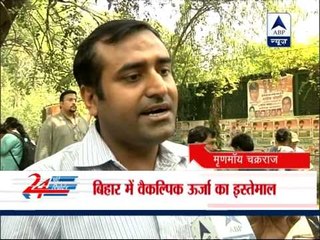 Greenpeace protests as Delhi fails to meet renewable targets