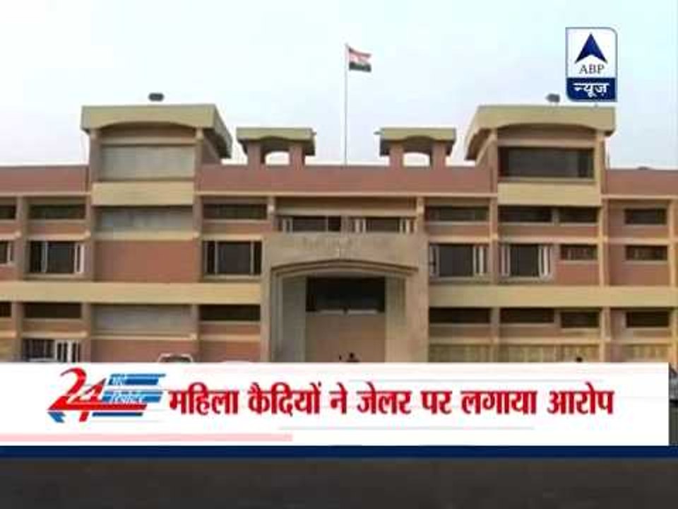 Faridabad: Women inmates accuse top authorities in jail of rape