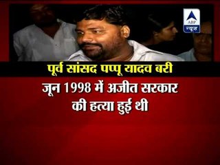 Pappu Yadav acquitted in Ajit Sarkar murder case