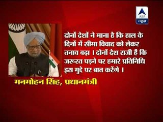 India, China seek early end to border dispute: PM