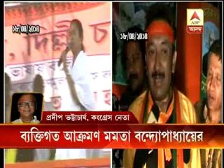 Mamata's personal attack against Joy Bannerjee: reaction of Pradip Bhattacharya