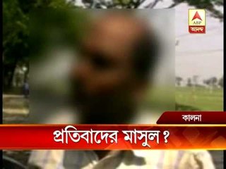 'Punishment' for protest:Pregnant woman allegedly beaten up, molested