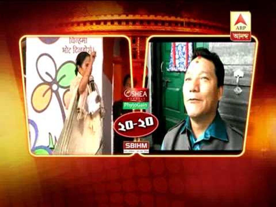 Mamata vs Gurung