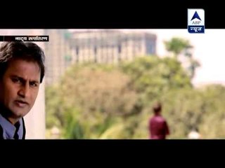 ABP News Special: 58 Pali Hill (Sanjay Dutt's story till date)