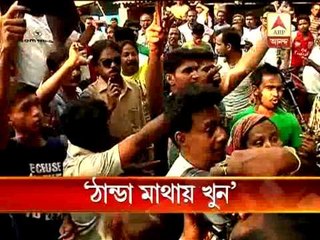 Ekbalpur murder follow up story:its a clod blooded murder