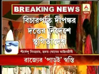 Parui case: Victim's lawyer on stay order of HC