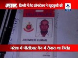 Upset with family dispute , Delhi constable commits suicide