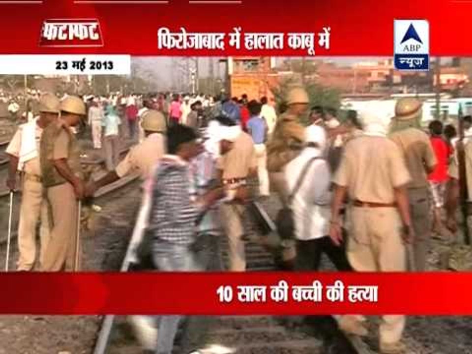Protest turned violent in Uttar Pradesh