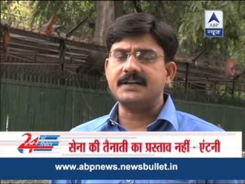 Watch: Top news in 3 minutes
