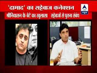 Srinivasan's son takes a dig at his father and brother-in-law