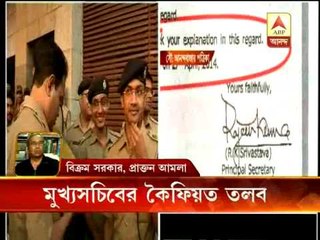 Former Bureaucrat Bikram Sarkar on EC's letter to state over transfer