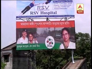 Robin Deb approaches to EC over police picture in TMC's hoarding