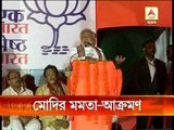 Narendra Modi alleges Mamata fails to deliver good administration