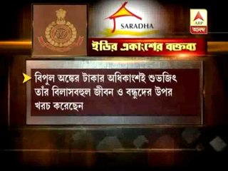 saradha scam: ED searched Piyali's residence at Saltlake