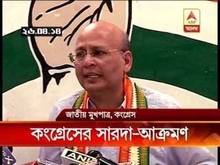 Anand Sharma attacks TMC on Saradha issue