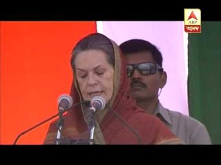 TMC Govt colluded with chit fund companies: Sonia