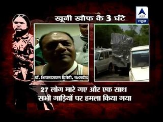 Sansani: Three hours of bloody battle