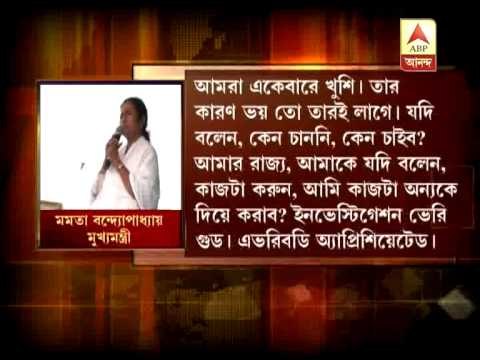 CM Mamata Banerjee on SC's verdict on CBI probe in Saradha scam