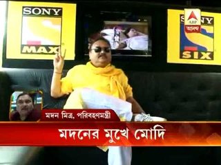 Madan Mitra rubbishes charge of uttering Modi Modi and flaunting victory sign