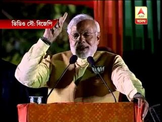 Modi's satire on Mamata Banerjee