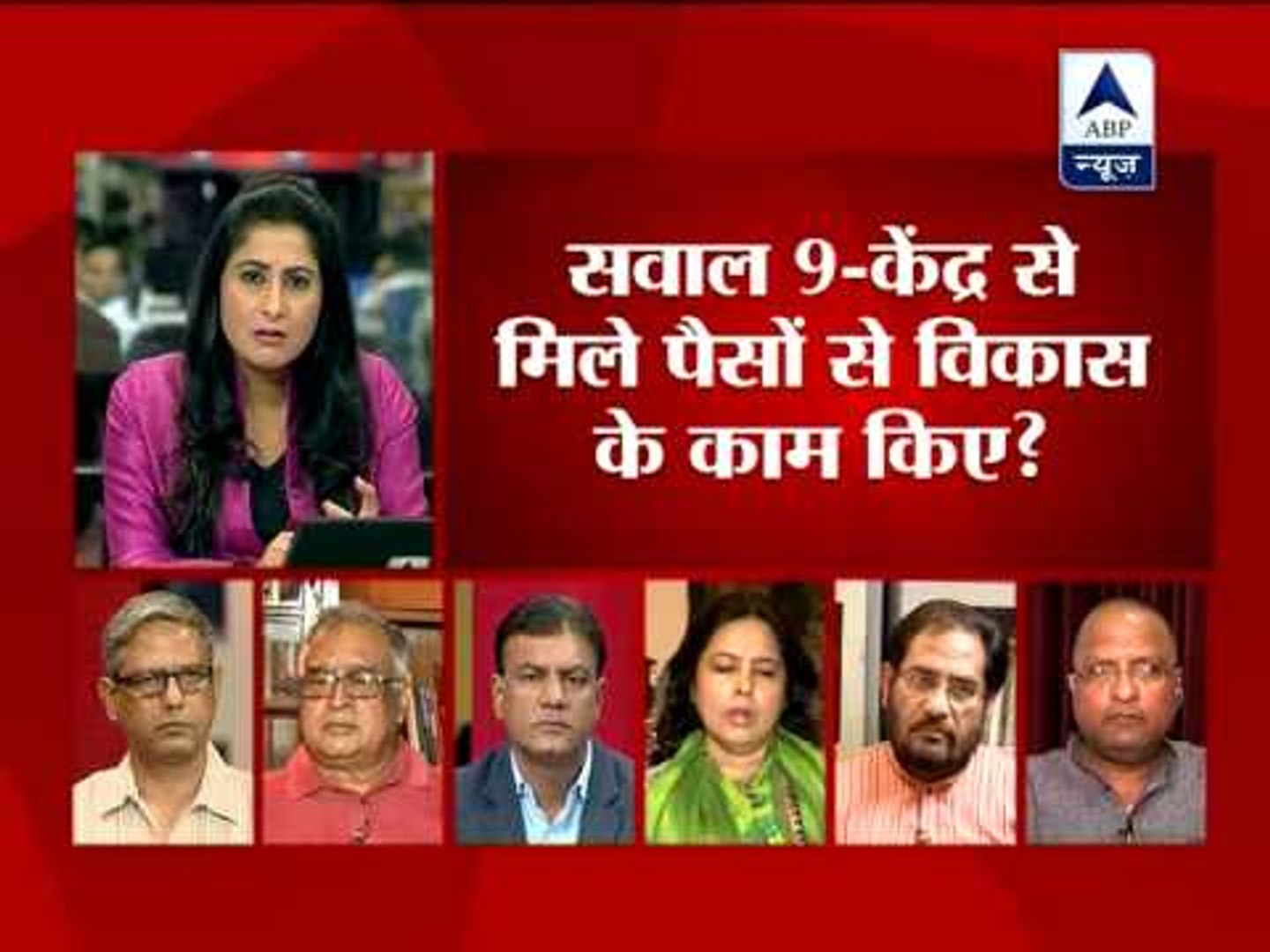 ⁣ABP News debate: Naxal attack was a political conspiracy ?