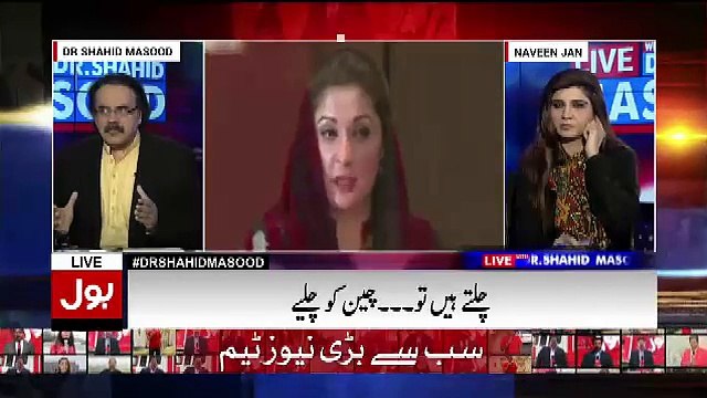 Shahid Masood Badly Insulting and Making Fun Of Mariam Nawaz Shareef